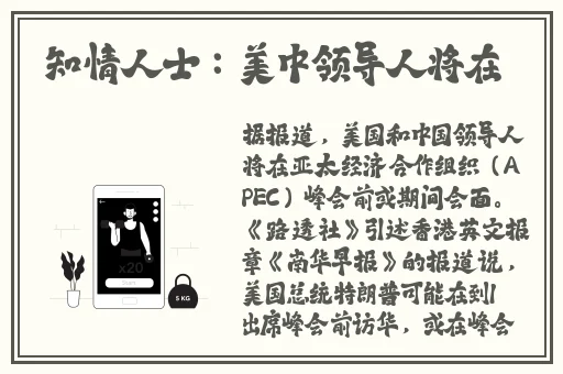 八重神子部下腿法娴熟
