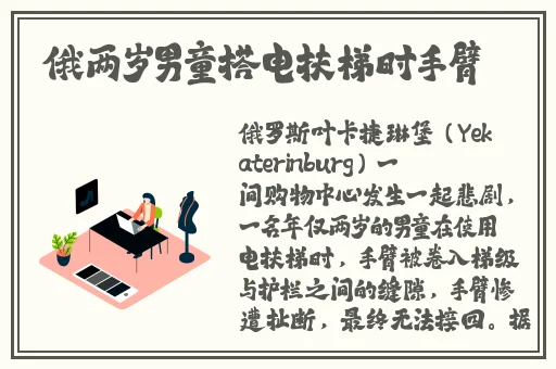 天美免费观看全集完整版